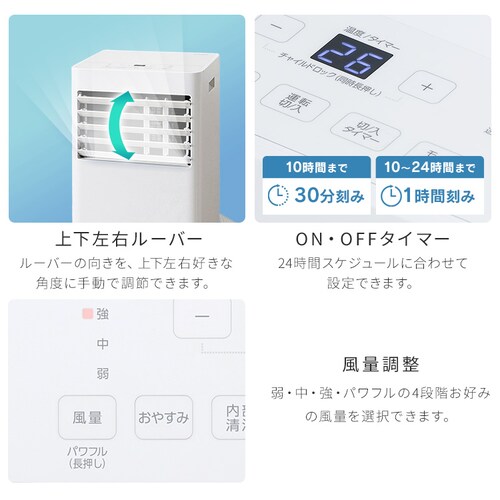 �C���o�[�^�[�|�[�^�u���N�[���[ 2.2kW IPP-2226SV-W �z���C�g_14