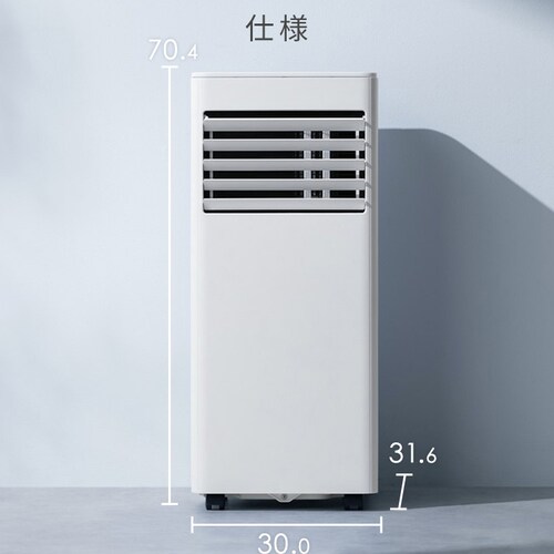 �C���o�[�^�[�|�[�^�u���N�[���[ 2.2kW IPP-2226SV-W �z���C�g_15