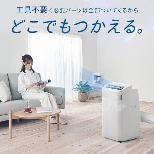 �|�[�^�u���N�[���[ �H���s�v �C���o�[�^�[����3.5kW IPA-3526U-W �z���C�g_4