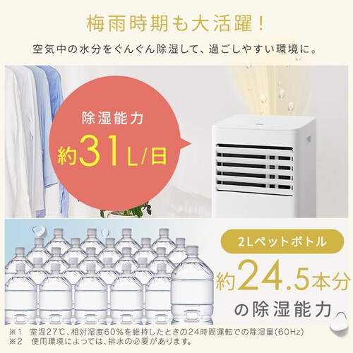 �|�[�^�u���N�[���[ �H���s�v �C���o�[�^�[����3.5kW IPA-3526U-W �z���C�g_8