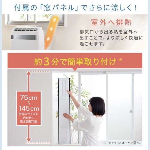 �|�[�^�u���N�[���[ �H���s�v �C���o�[�^�[����3.5kW IPA-3526U-W �z���C�g_10