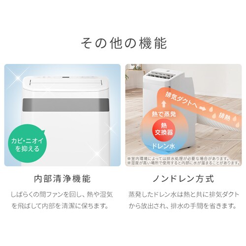 �|�[�^�u���N�[���[ �H���s�v �C���o�[�^�[����3.5kW IPA-3526U-W �z���C�g_13