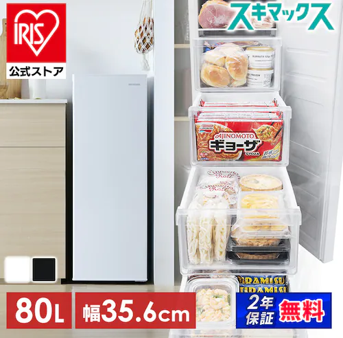 �Ⓚ�� 80L ���X���� ��������� IUSN-S8D-W �y�X�L�}�b�N�X�z_2