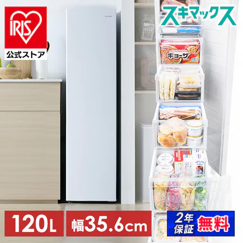 �Ⓚ�� 120L ���X���� ��������� IUSN-S12C-W �y�X�L�}�b�N�X�z_2