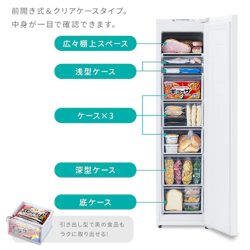 �Ⓚ�� 120L ���X���� ��������� IUSN-S12C-W �y�X�L�}�b�N�X�z_10