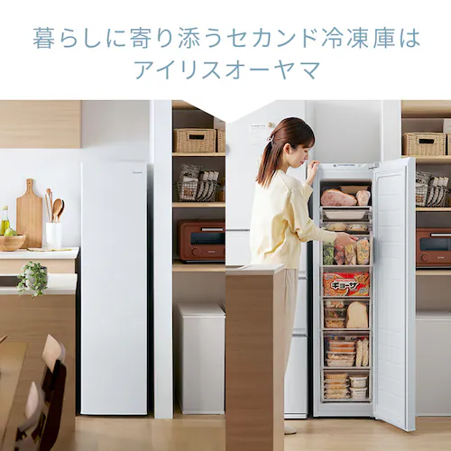 �Ⓚ�� 120L ���X���� ��������� IUSN-S12C-W �y�X�L�}�b�N�X�z_23