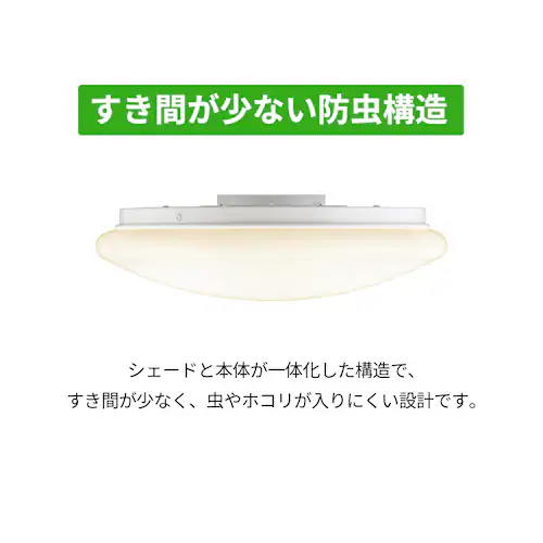 LED�V�[�����O���C�g 6�� �������F AGLED ACLM-6DLG_9