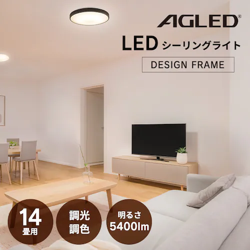 LED�V�[�����O���C�g �E�b�h�t���[�� 14�� �������F ACLM-14DLMR �E�H�[���i�b�g_2