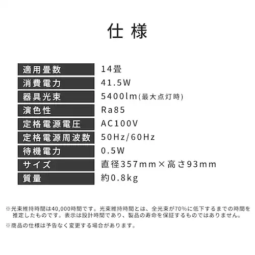 LED�V�[�����O���C�g �E�b�h�t���[�� 14�� �������F ACLM-14DLMR �E�H�[���i�b�g_12