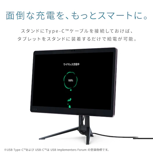 タブレットスタンド IST-B151Q ブラック_4