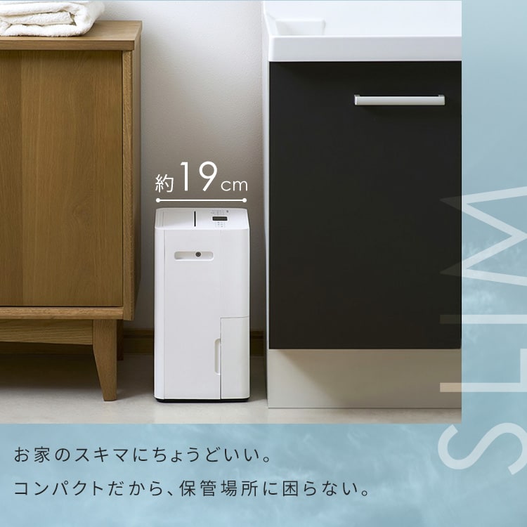 衣類乾燥除湿機 4.8L KJ-C481-W ホワイト 114743│アイリスオーヤマ