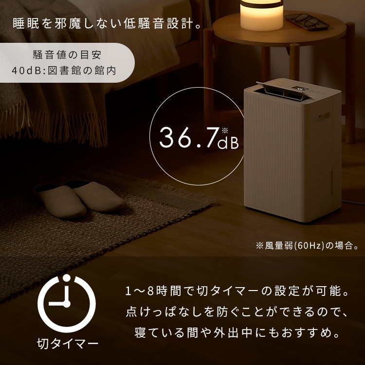 衣類乾燥除湿機 4.8L KJ-C481-W ホワイト 114743│アイリスオーヤマ