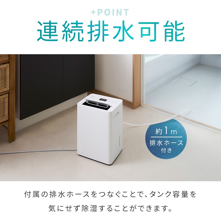 衣類乾燥除湿機 4.8L KJ-C481-W ホワイト 114743│アイリスオーヤマ