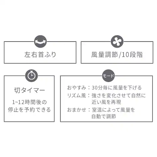 タワーファン DCモーター ATF-CD83-W ホワイト_9