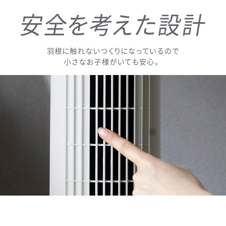 タワーファン DCモーター ATF-CD83-W ホワイト 114868 │アイリス