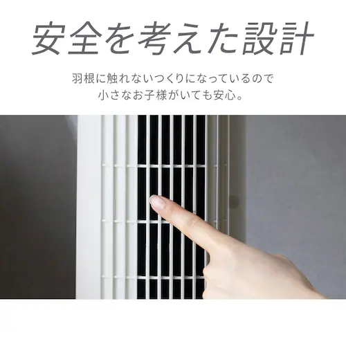 タワーファン DCモーター ATF-CD83-W ホワイト_10