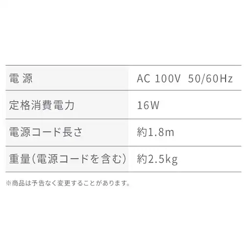 タワーファン DCモーター ATF-CD83-W ホワイト_13