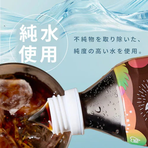 【24本】FRUITY AROMA COFFEE ブラック 500ml_2