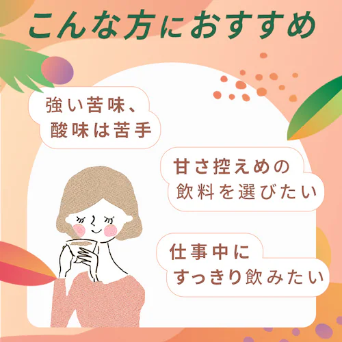 【24本】FRUITY AROMA COFFEE ブラック 500ml_3