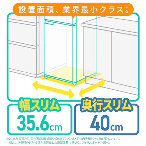 Wスリム冷凍庫 91L KUSN-SS9A-W ホワイト_3
