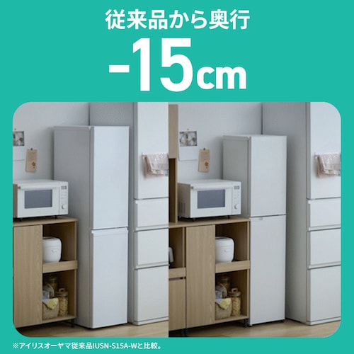 Wスリム冷凍庫 91L KUSN-SS9A-W ホワイト_6