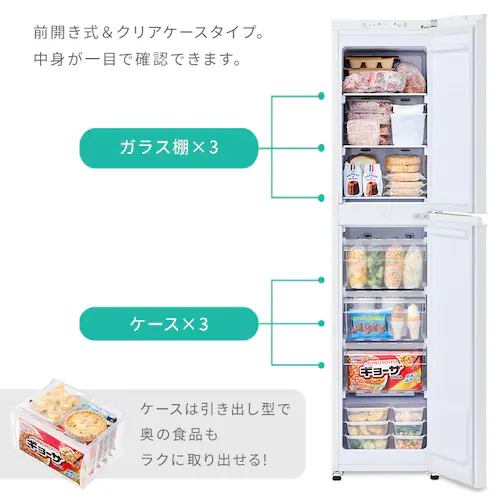 Wスリム冷凍庫 91L KUSN-SS9A-W ホワイト_7