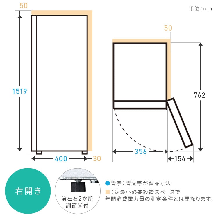10,000円OFFクーポン】 冷凍庫 91L Wスリム 自動霜取り KUSN-SS9A-W