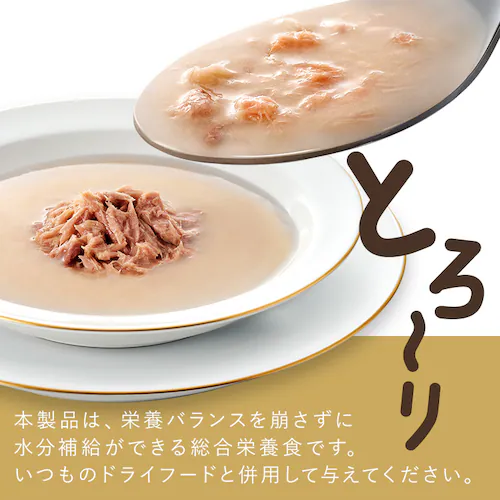 美食メニュー スープ まぐろ P-40SM×1P【メール便】_3