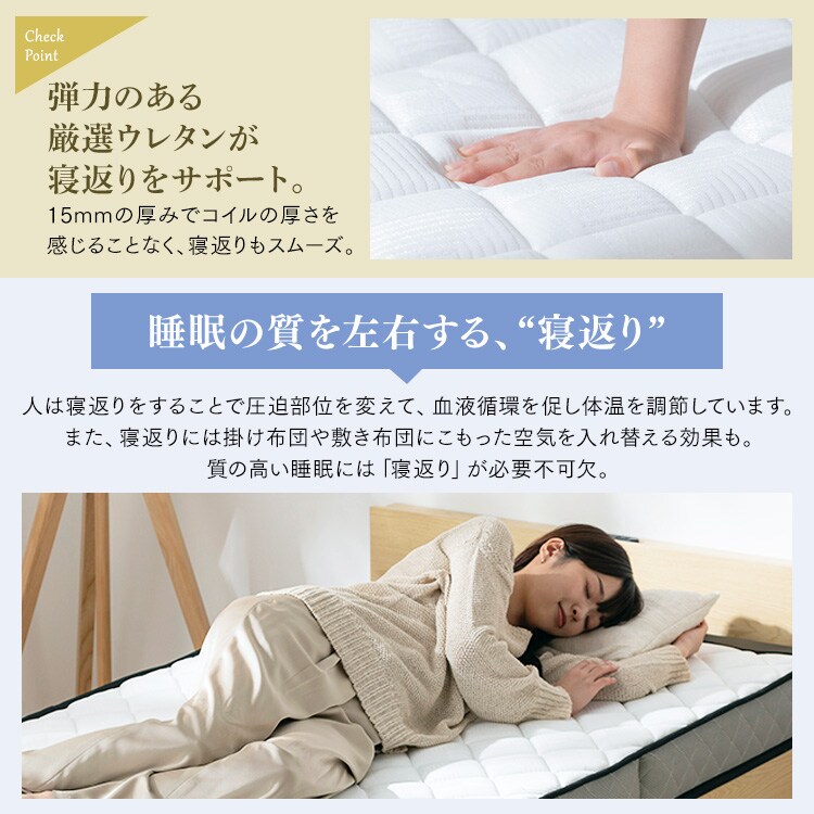 三つ折りポケットコイルマットレス 11cm PMTS11HR-3SD セミダブル