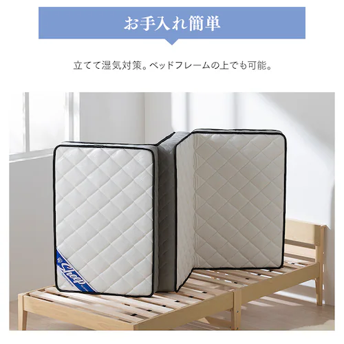 �O�܂�|�P�b�g�R�C���}�b�g���X 11cm PMTS11HR-3S �z���C�g_13