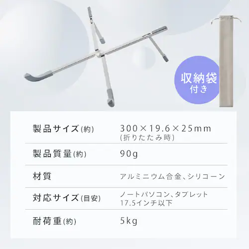 PCスタンド SX-B3A-B ブラック_3