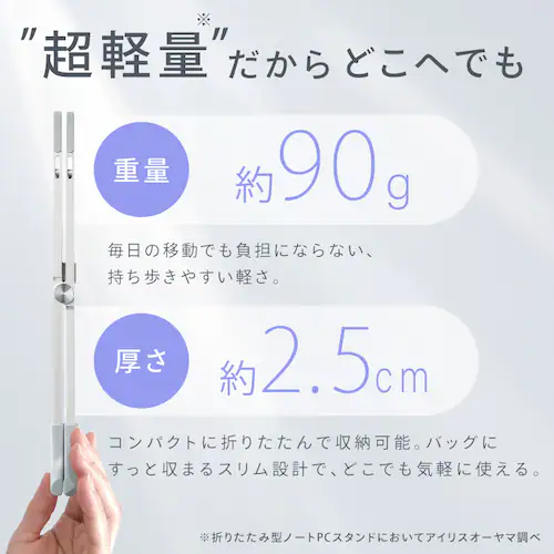 PCスタンド SX-B3A-B ブラック_5