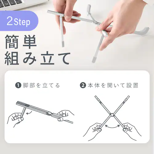 PCスタンド SX-B3A-B ブラック_7