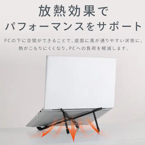 PCスタンド SX-B3A-B ブラック_8