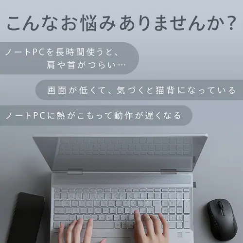 PCスタンド SD-9CA-B ブラック_2