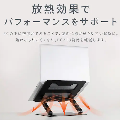 PCスタンド SD-9CA-B ブラック_8