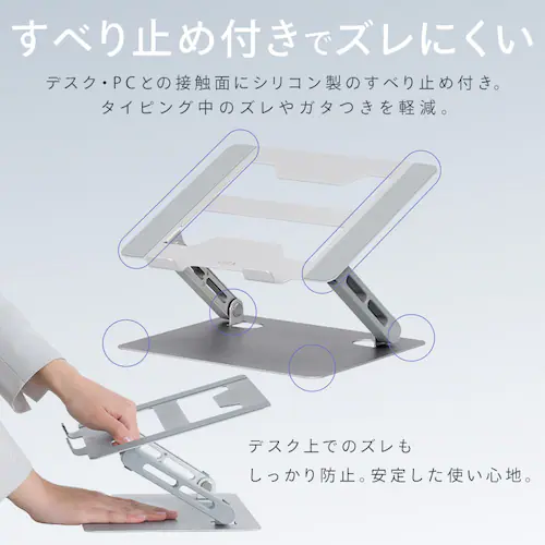 PCスタンド SD-9CA-B ブラック_10