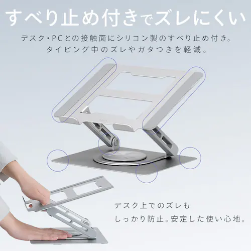 PCスタンド SD-9SRA-B ブラック_3