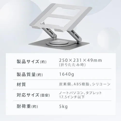 PCスタンド SD-9SRA-B ブラック_5