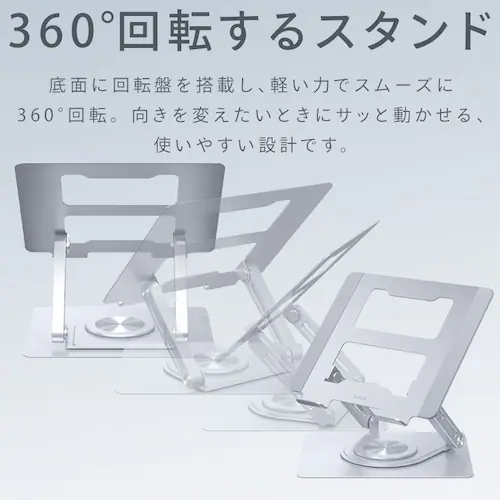 PCスタンド SD-9SRA-B ブラック_7