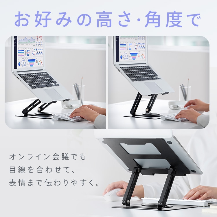 PCスタンド SD-9SRA-B ブラック 115152 │アイリスオーヤマ公式通販