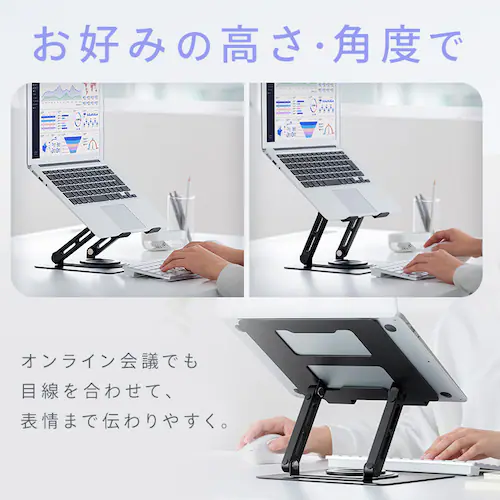 PCスタンド SD-9SRA-B ブラック_10