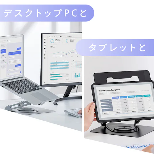 PCスタンド SD-9SRA-B ブラック_11