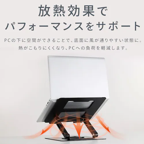 PCスタンド SD-9SRA-B ブラック_12