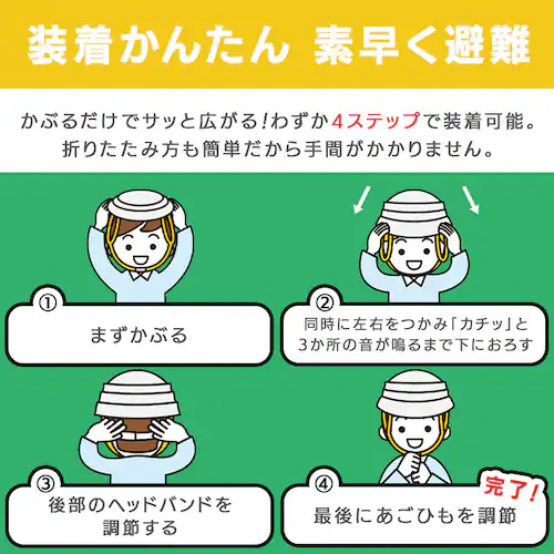 �����߂�h�Ѓw�����b�g�q���p CHM-O1 �z���C�g_6