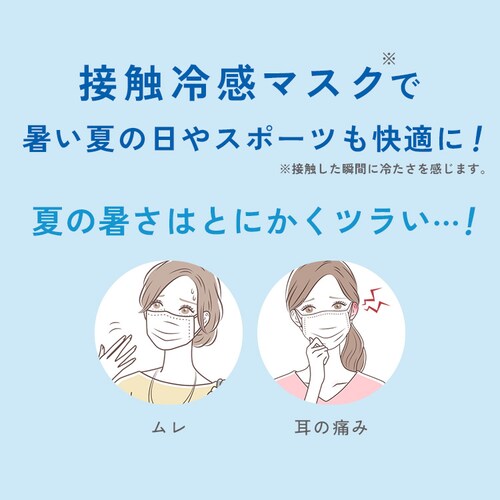 �i�m�G�A�[ �Ђ���⊴�v���[�c�}�X�N �ӂ��T�C�Y 50���� KMW-PN50 �z���C�g_3