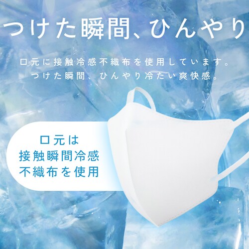 �i�m�G�A�[ �Ђ���⊴�v���[�c�}�X�N �ӂ��T�C�Y 50���� KMW-PN50 �z���C�g_4