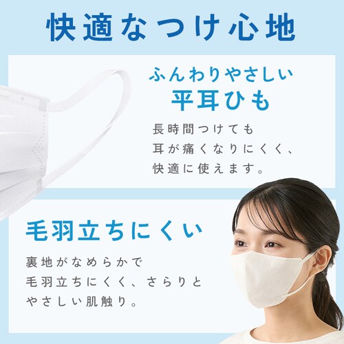 �i�m�G�A�[ �Ђ���⊴�v���[�c�}�X�N �ӂ��T�C�Y 50���� KMW-PN50 �z���C�g_5