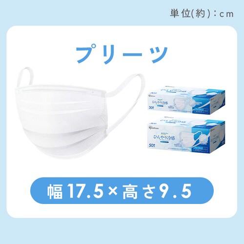 �i�m�G�A�[ �Ђ���⊴�v���[�c�}�X�N �ӂ��T�C�Y 50���� KMW-PN50 �z���C�g_6