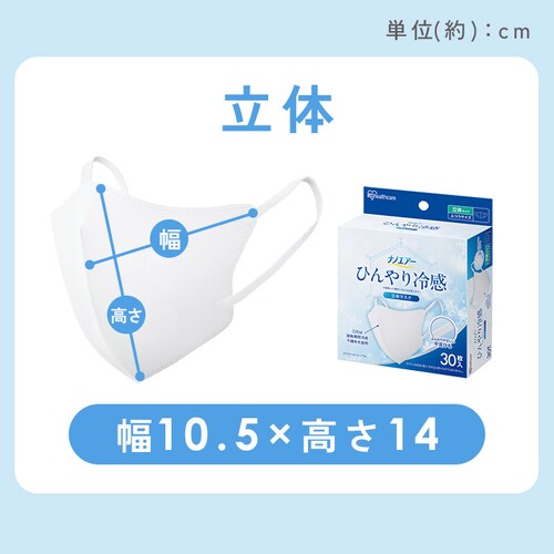 �i�m�G�A�[ �Ђ���⊴�v���[�c�}�X�N �ӂ��T�C�Y 50���� KMW-PN50 �z���C�g_7